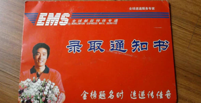 预祝三艺学子文化课备考成功