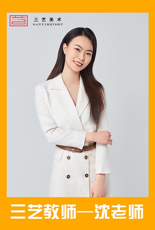  沈庭瑶