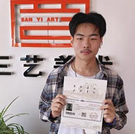 王富凯