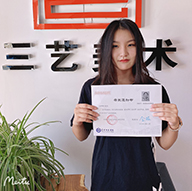 巴伊娜