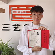 李艺铭