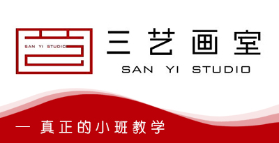 三艺画室寒假班顺利结束啦! 这个假期站没白来! 我们收获满满!