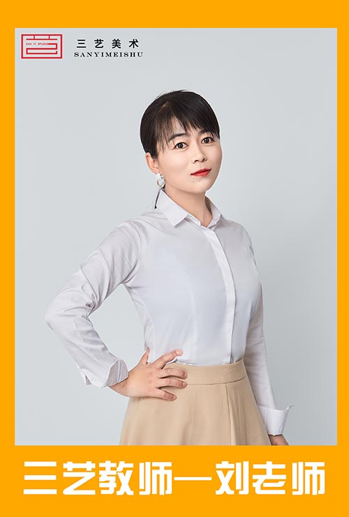 刘盼.jpg
