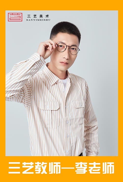 李老师.jpg 李老师.jpg