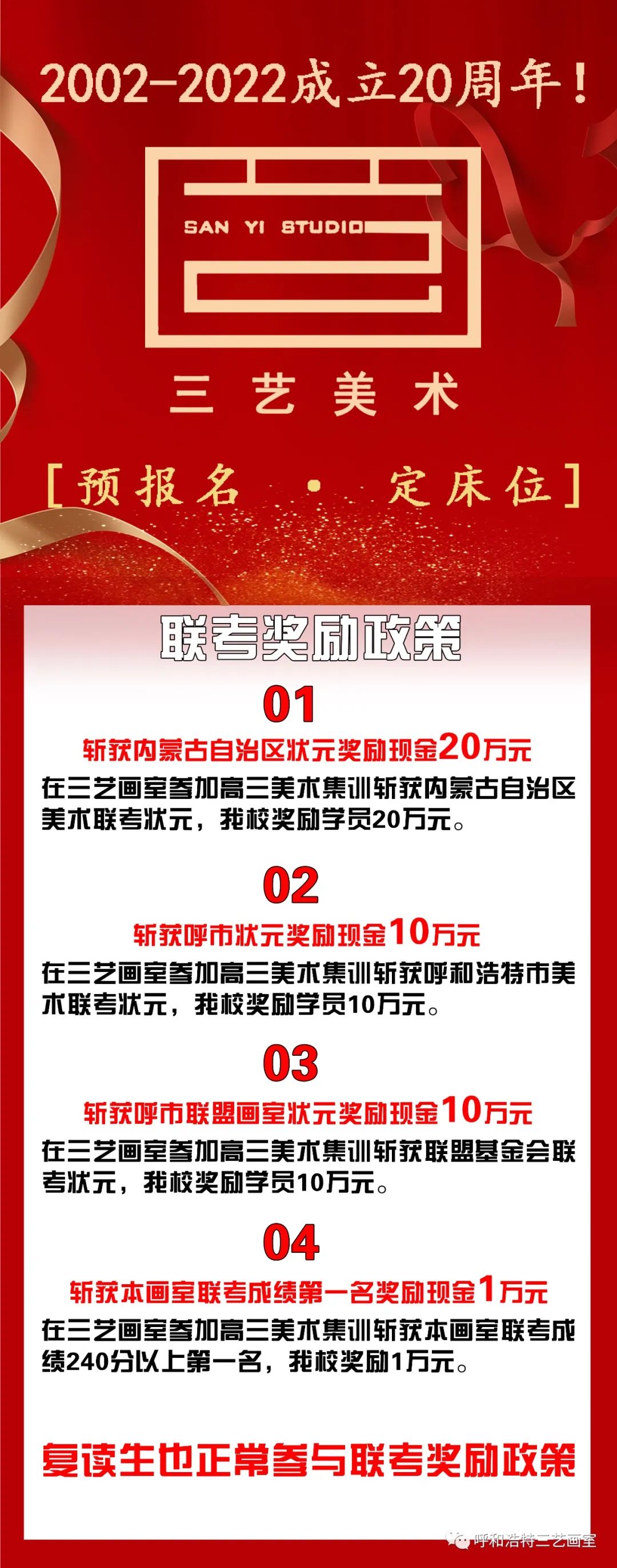 微信图片_20220526153427.jpg