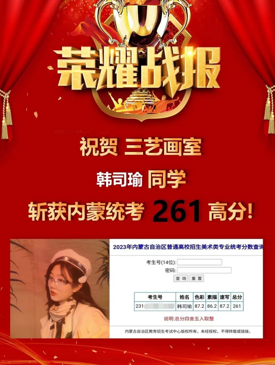 微信图片_20230115105017.jpg 微信图片_20230115105017.jpg