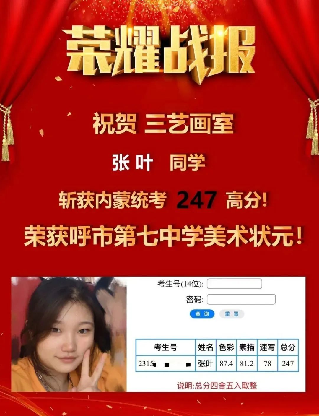 微信图片_20230115105113.jpg 微信图片_20230115105113.jpg