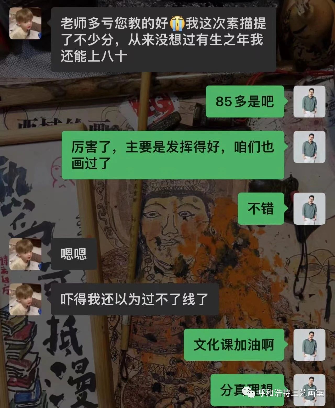 微信图片_20230115110700.jpg 微信图片_20230115110700.jpg