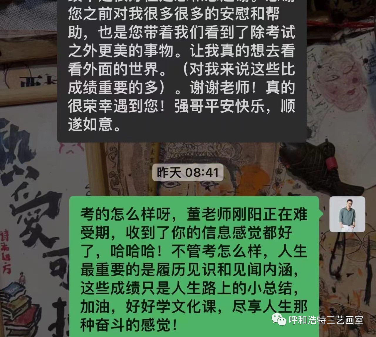 微信图片_20230115110651.jpg 微信图片_20230115110651.jpg
