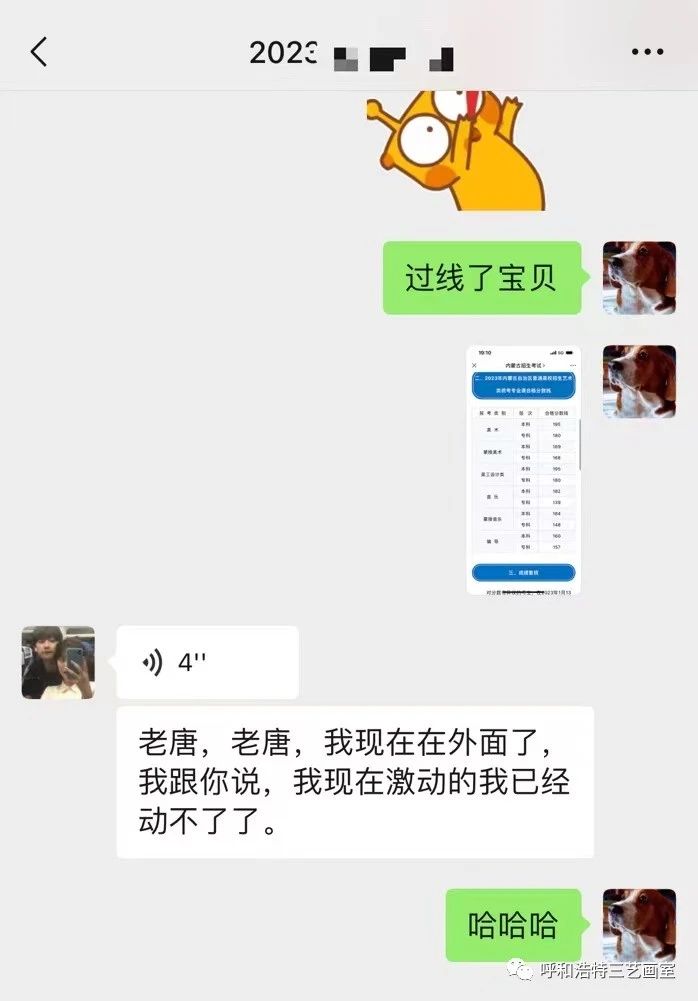 微信图片_20230115110716.jpg 微信图片_20230115110716.jpg