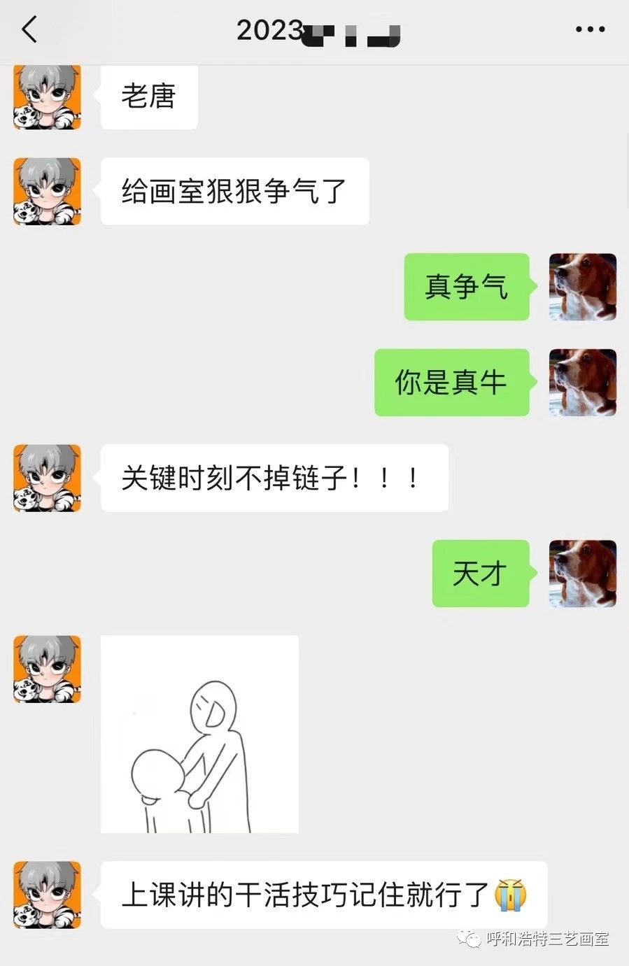 微信图片_20230115110724.jpg 微信图片_20230115110724.jpg