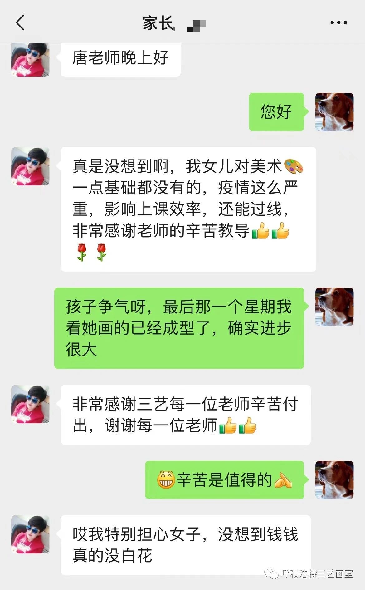 微信图片_20230115110727.jpg 微信图片_20230115110727.jpg