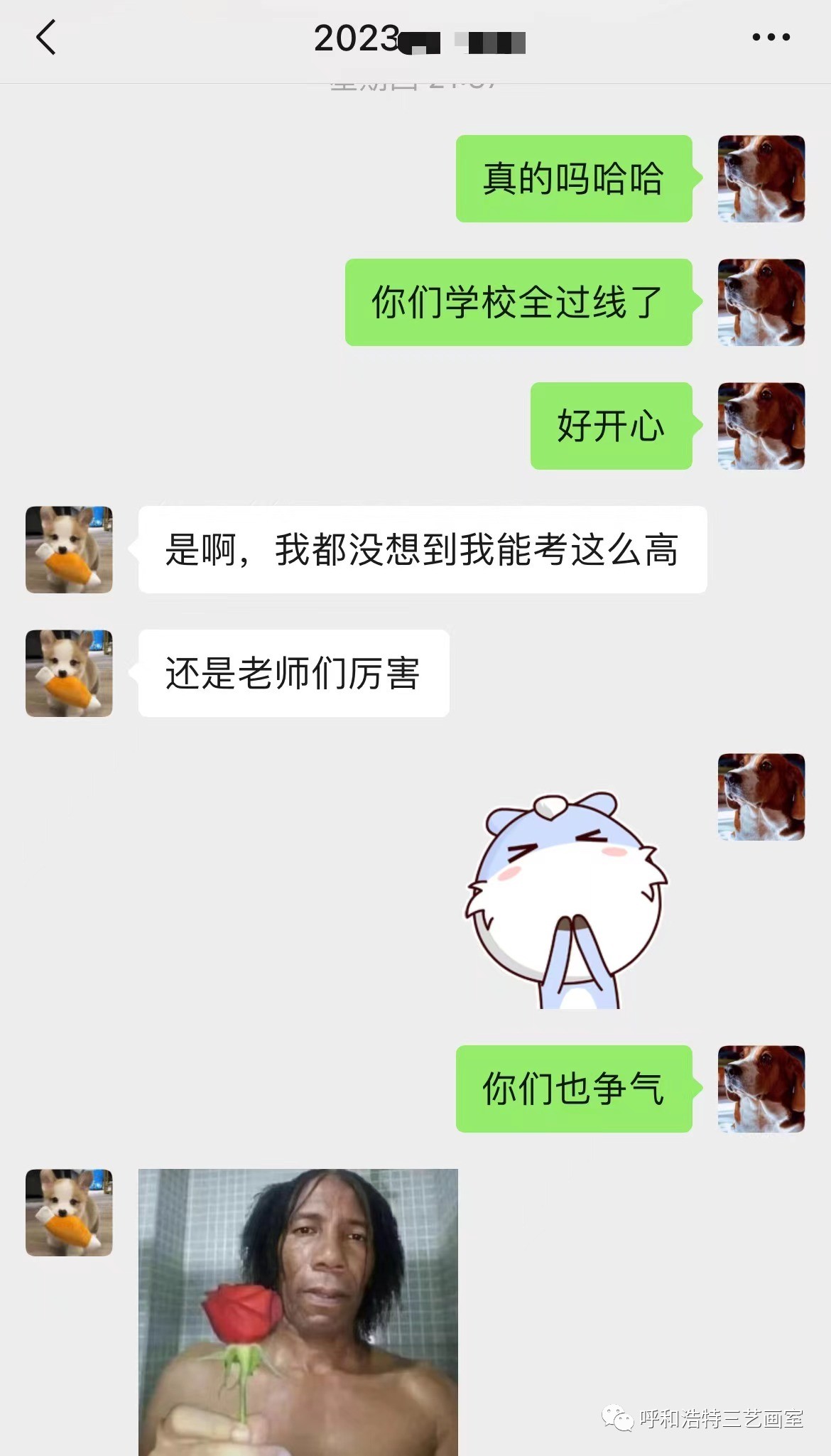 微信图片_20230115110730.jpg 微信图片_20230115110730.jpg