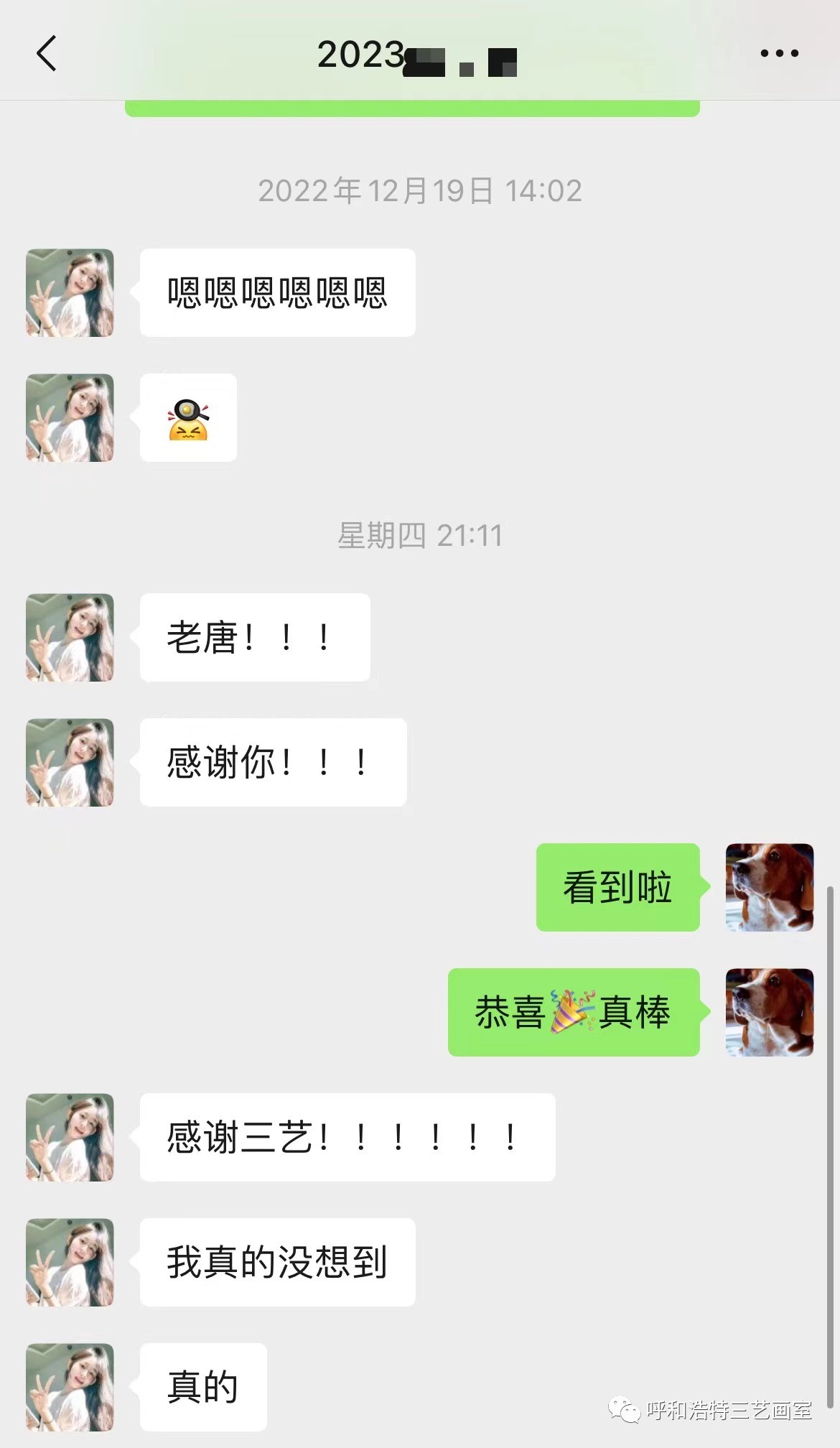 微信图片_20230115110735.jpg 微信图片_20230115110735.jpg