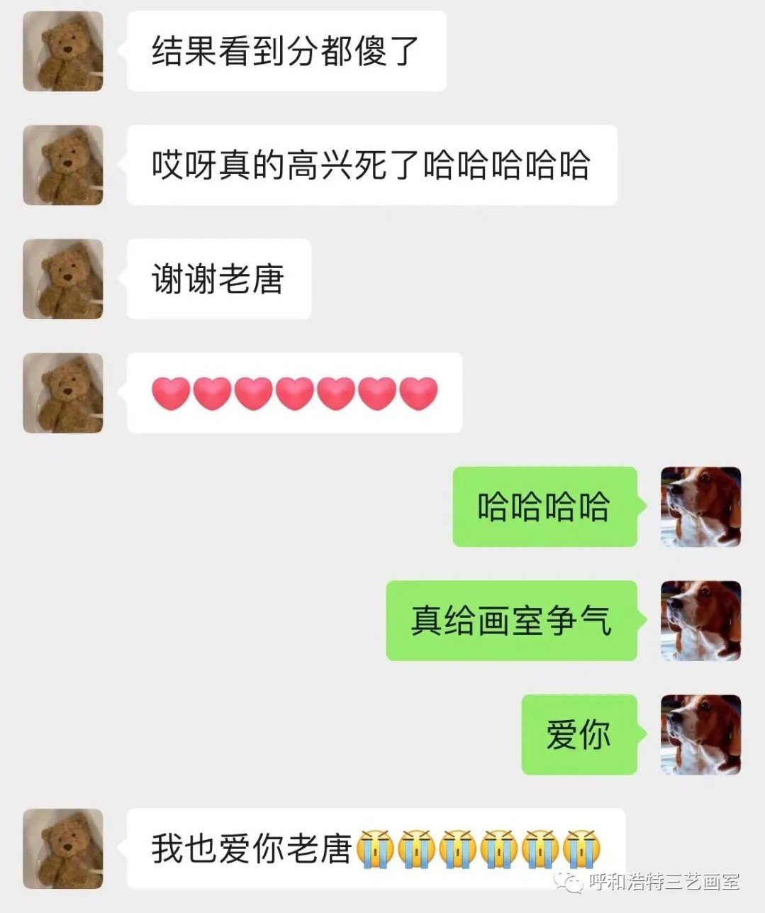 微信图片_20230115110738.jpg 微信图片_20230115110738.jpg