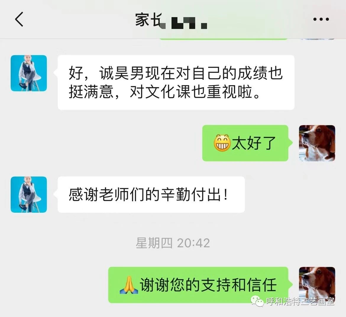 微信图片_20230115110746.jpg 微信图片_20230115110746.jpg