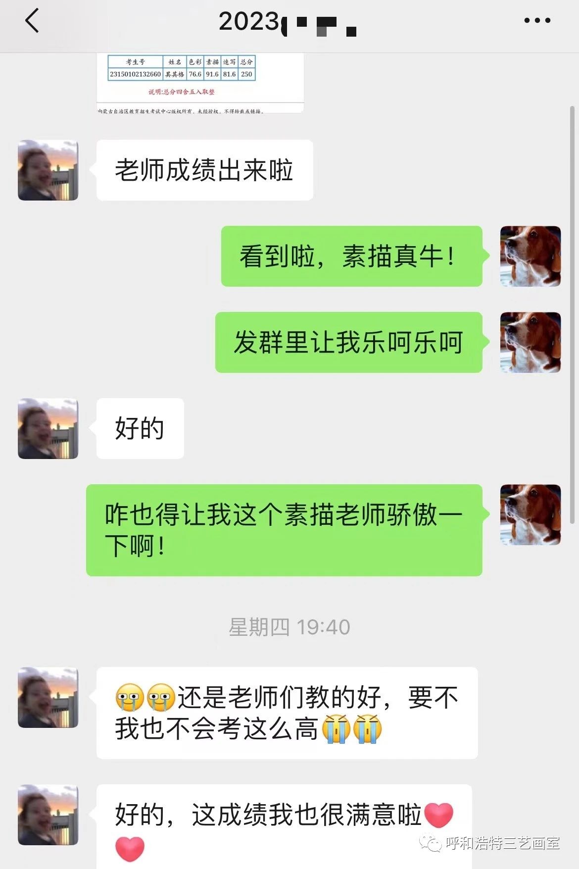 微信图片_20230115110742.jpg 微信图片_20230115110742.jpg