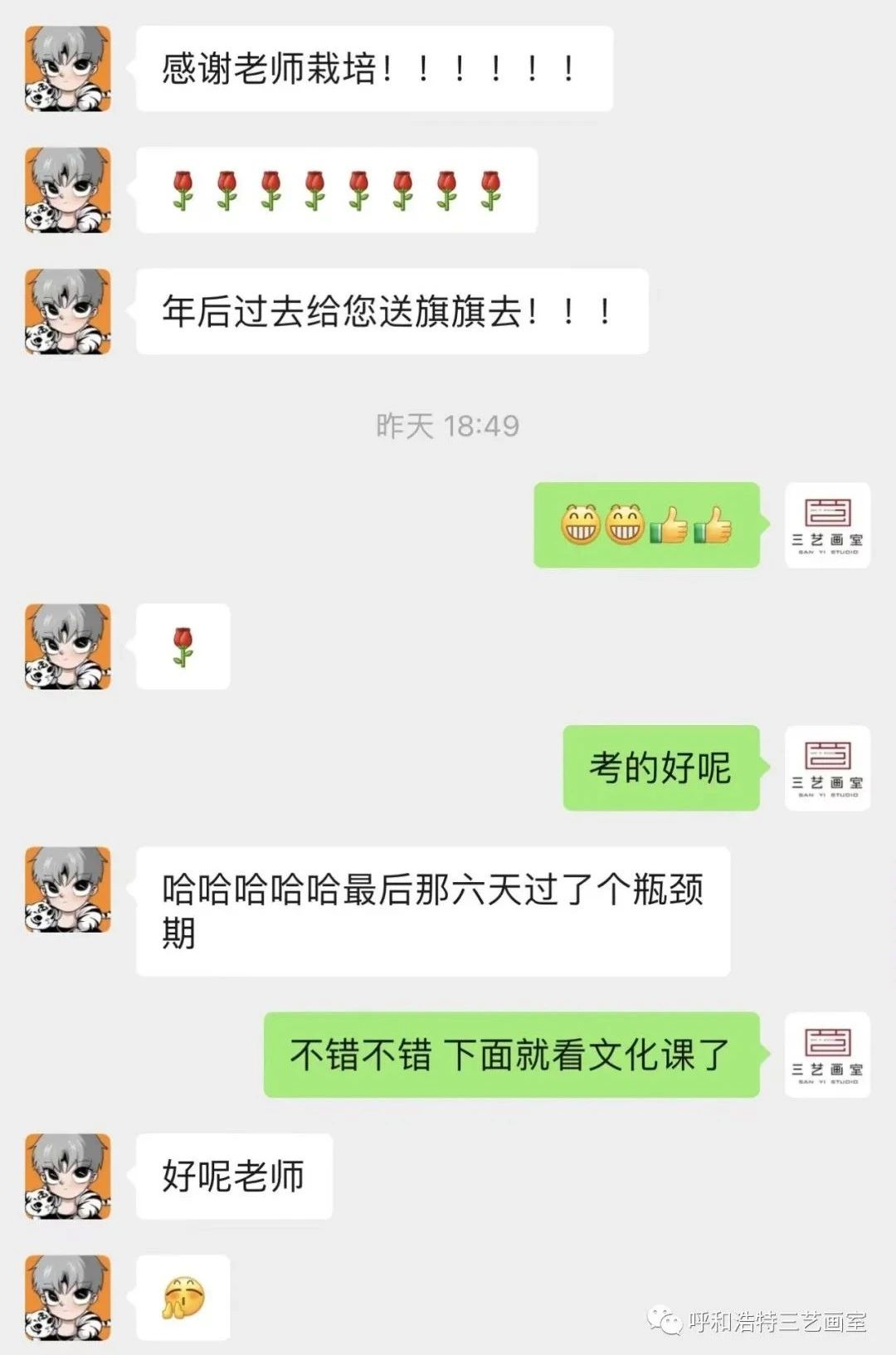微信图片_20230115110757.jpg 微信图片_20230115110757.jpg