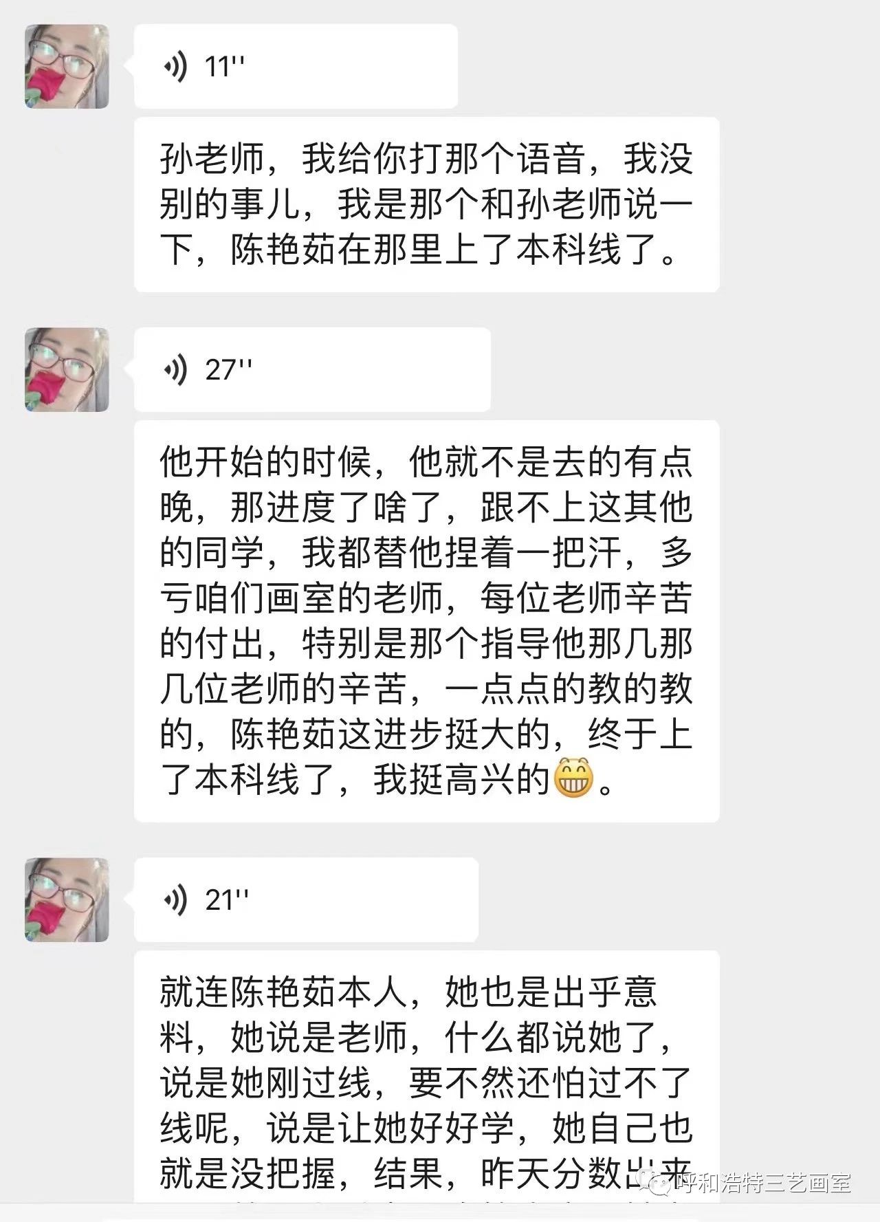 微信图片_20230115110754.jpg 微信图片_20230115110754.jpg