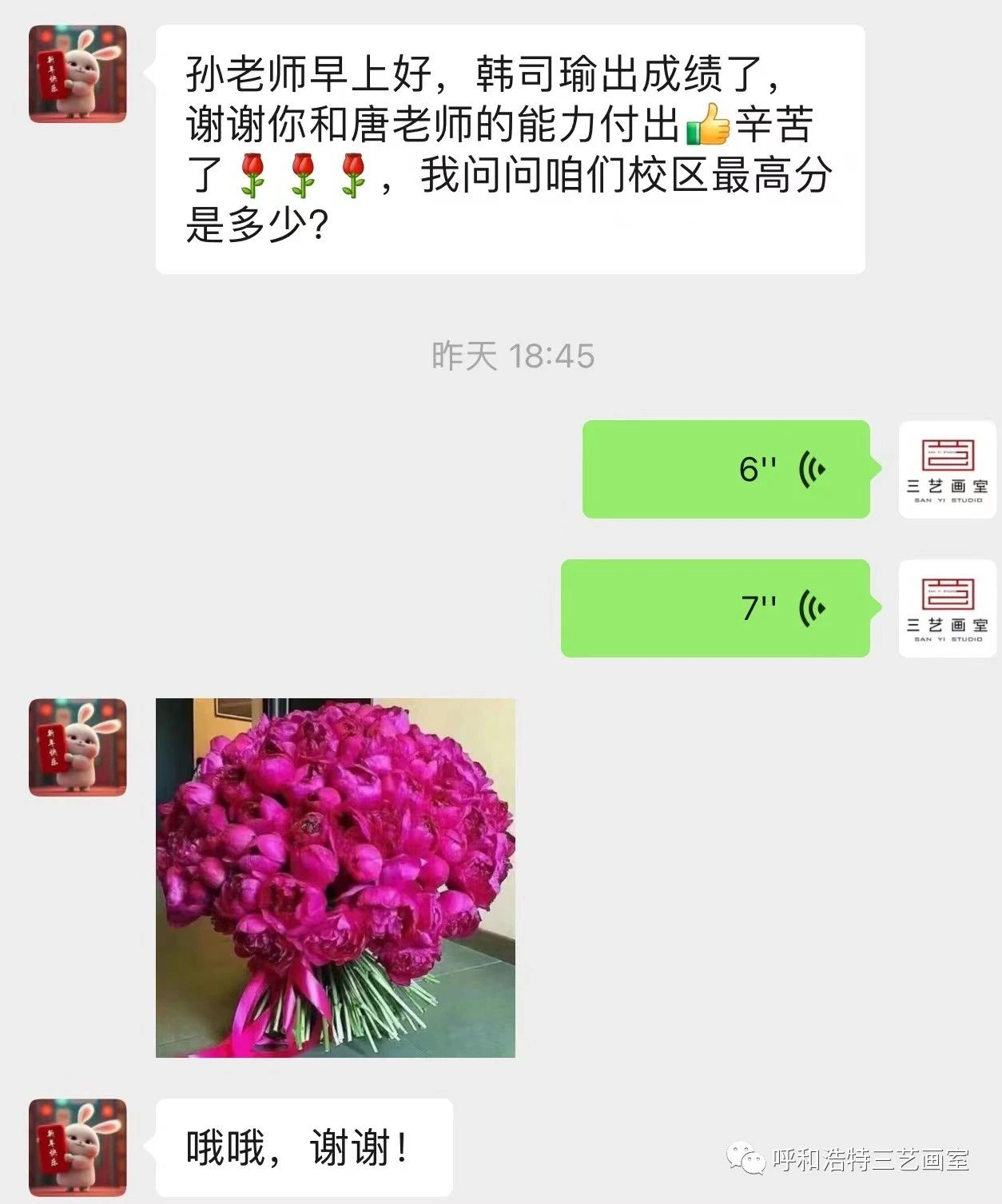 微信图片_20230115110801.jpg 微信图片_20230115110801.jpg