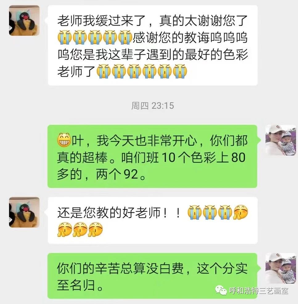 微信图片_20230115110808.jpg 微信图片_20230115110808.jpg