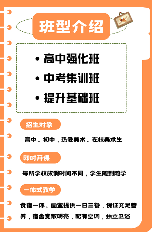 三艺班型.jpg