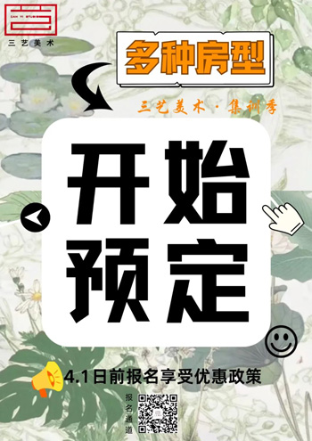 三艺3.18.jpg 三艺3.18.jpg