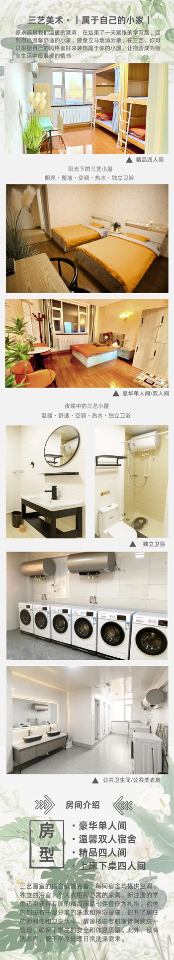 三艺3.182.jpg 三艺3.182.jpg