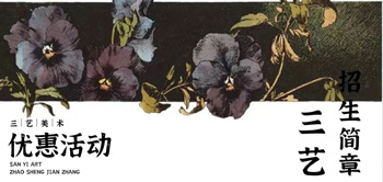 三艺3.183.jpg 三艺3.183.jpg