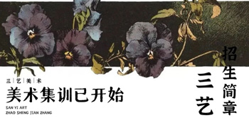 三艺3.185.jpg 三艺3.185.jpg