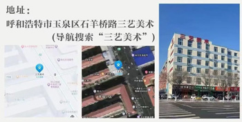 三艺3.186.jpg 三艺3.186.jpg