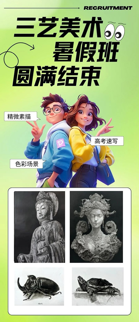 三艺1.jpg 三艺1.jpg