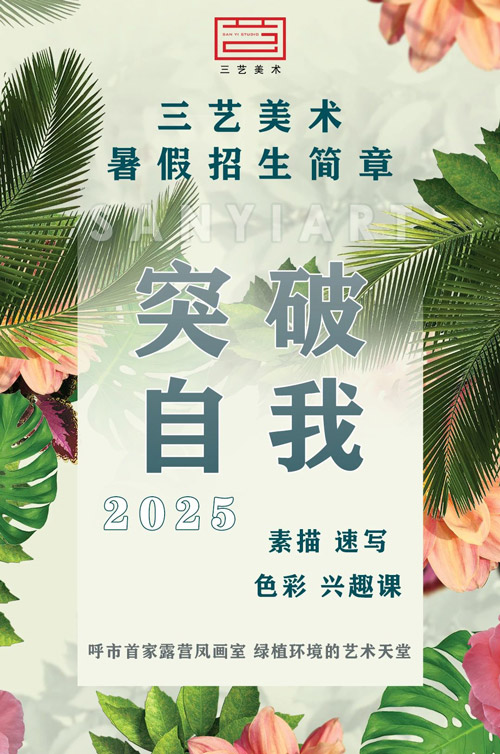 微信图片_2025-06-20_085959_323.jpg 微信图片_2025-06-20_085959_323.jpg